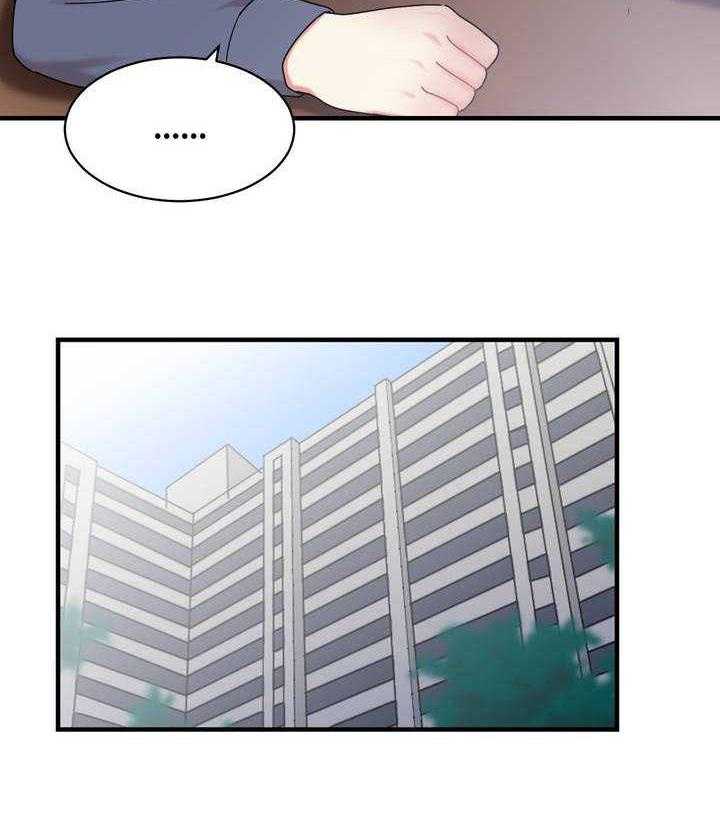 《缆绳》第7话 7_上天给的机会 第5页