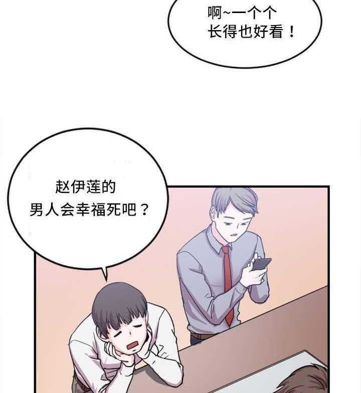 《缆绳》第5话 5_视频 第10页