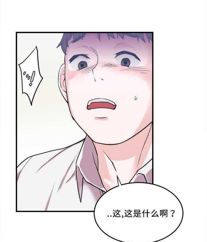 《缆绳》第5话 5_视频 第12页