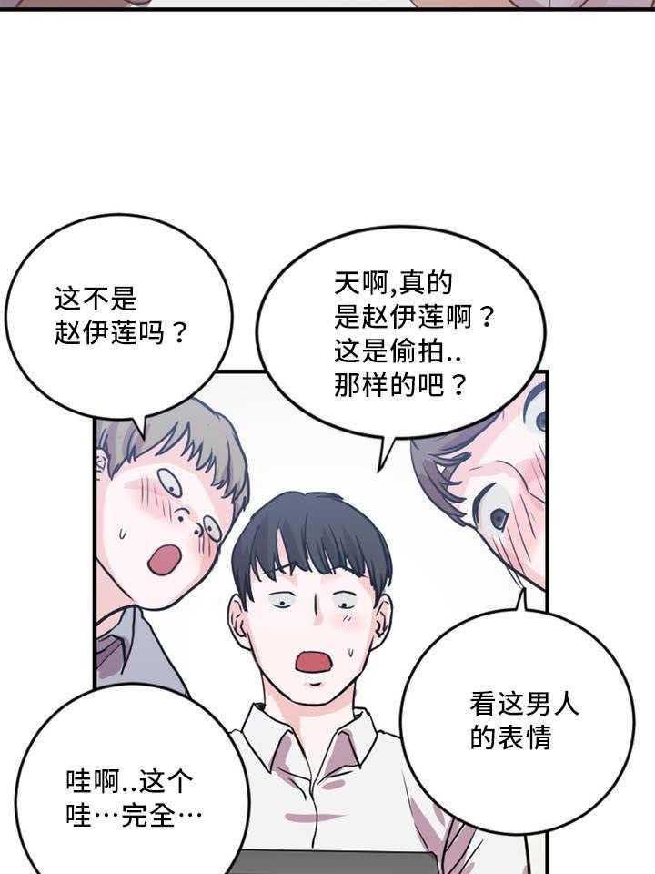 《缆绳》第5话 5_视频 第15页