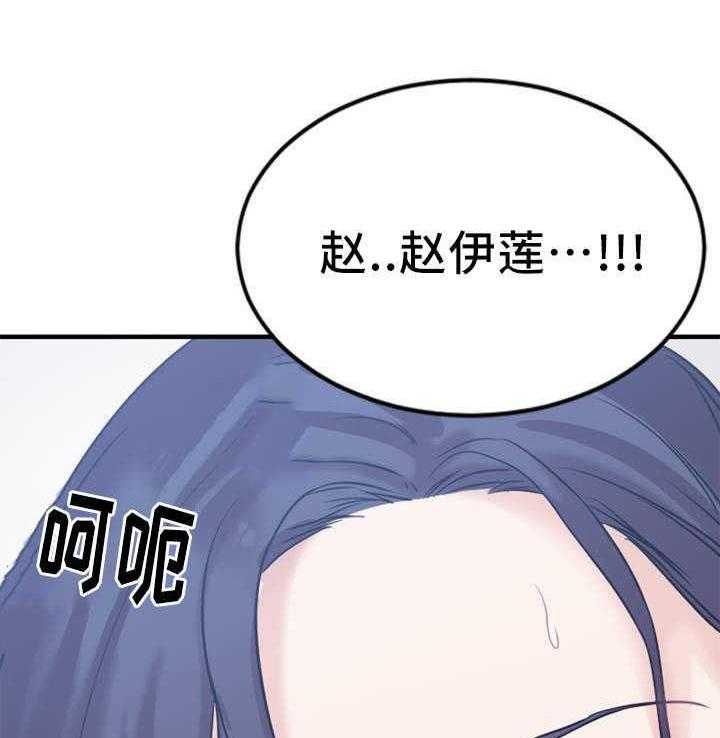 《缆绳》第5话 5_视频 第18页