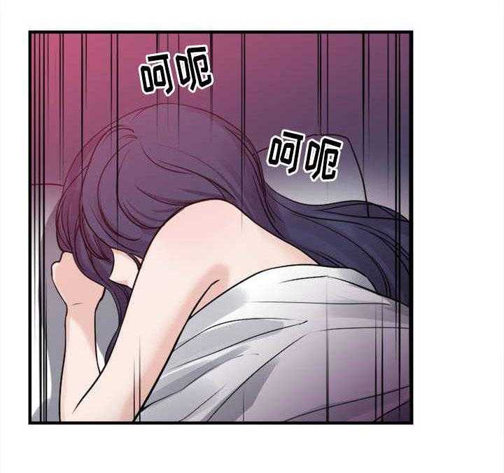 《缆绳》第5话 5_视频 第20页