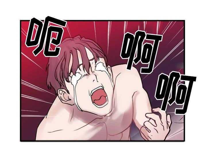 《缆绳》第5话 5_视频 第23页
