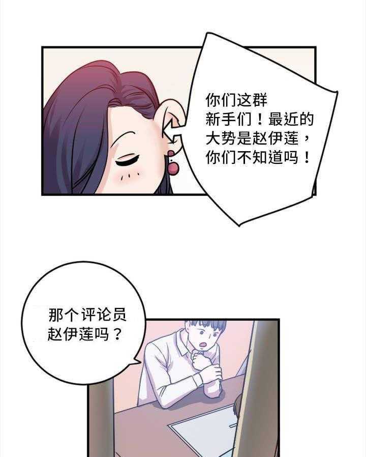 《缆绳》第5话 5_视频 第5页