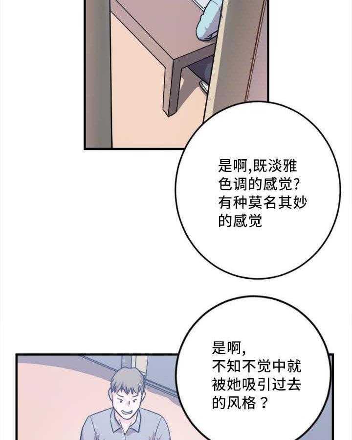 《缆绳》第5话 5_视频 第6页