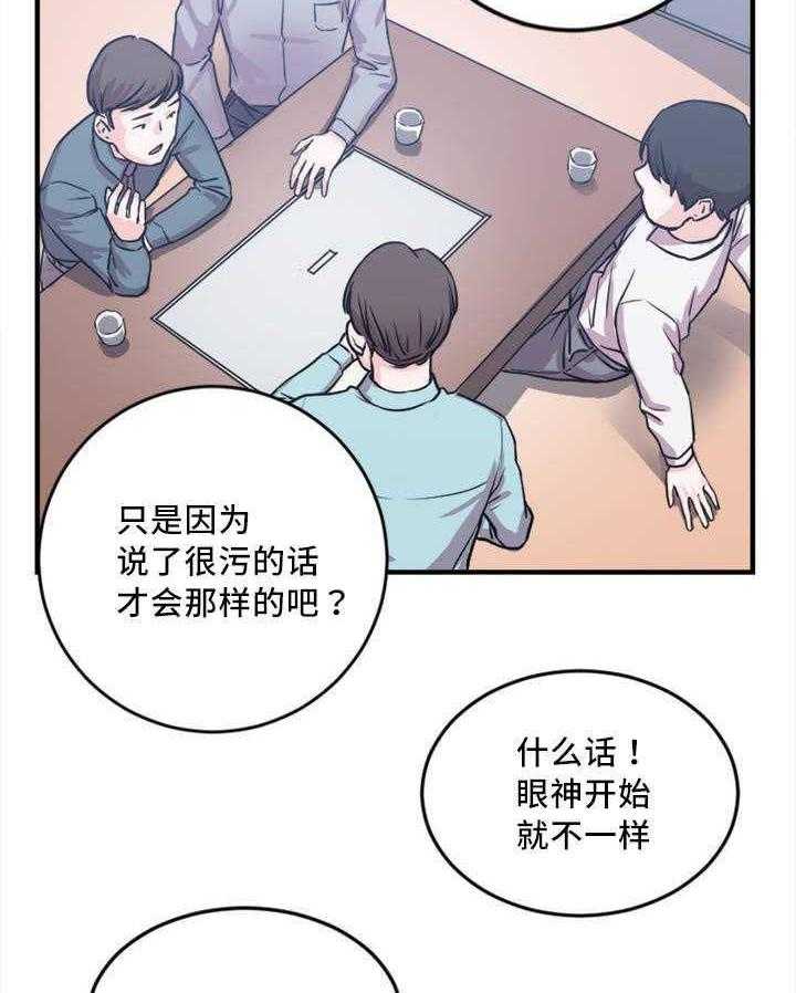 《缆绳》第5话 5_视频 第7页