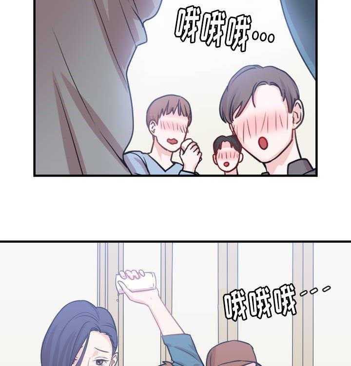 《缆绳》第4话 4_评论员 第17页