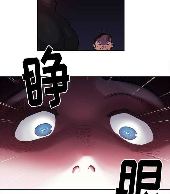 《缆绳》第3话 3_自杀 第28页