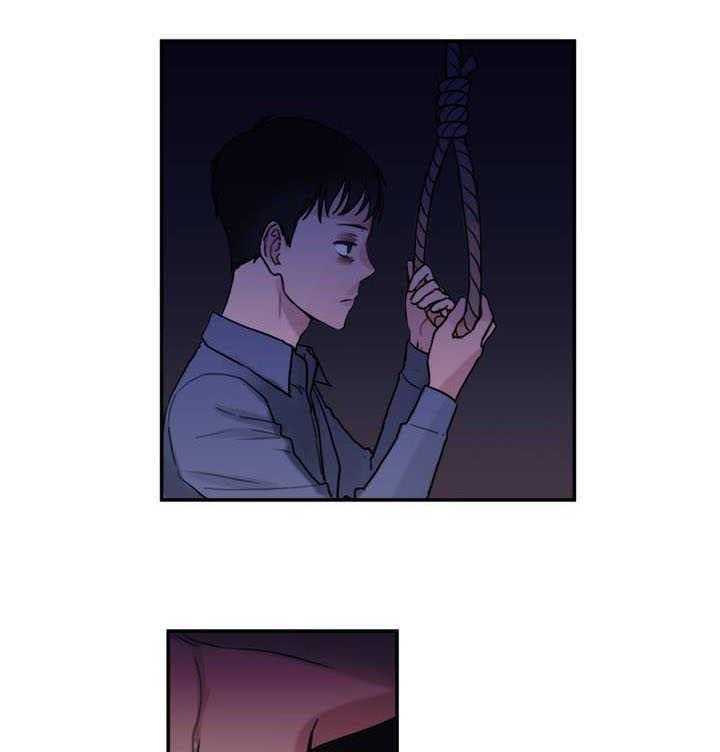 《缆绳》第3话 3_自杀 第4页