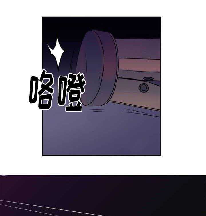 《缆绳》第3话 3_自杀 第7页