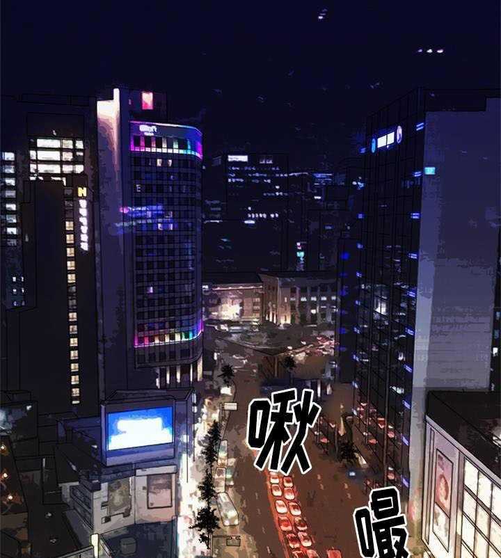 《缆绳》第1话 1_分手吧 第1页