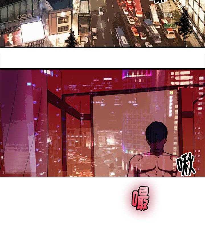 《缆绳》第1话 1_分手吧 第2页