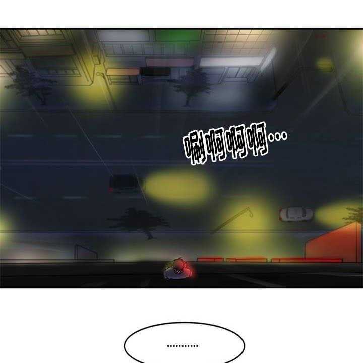 《缆绳》第2话 2_缆绳 第11页
