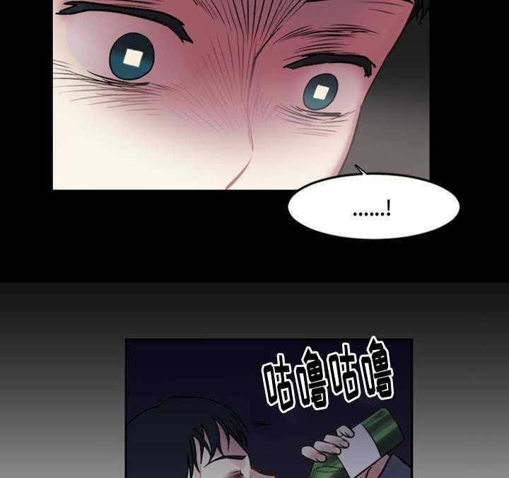 《缆绳》第2话 2_缆绳 第17页