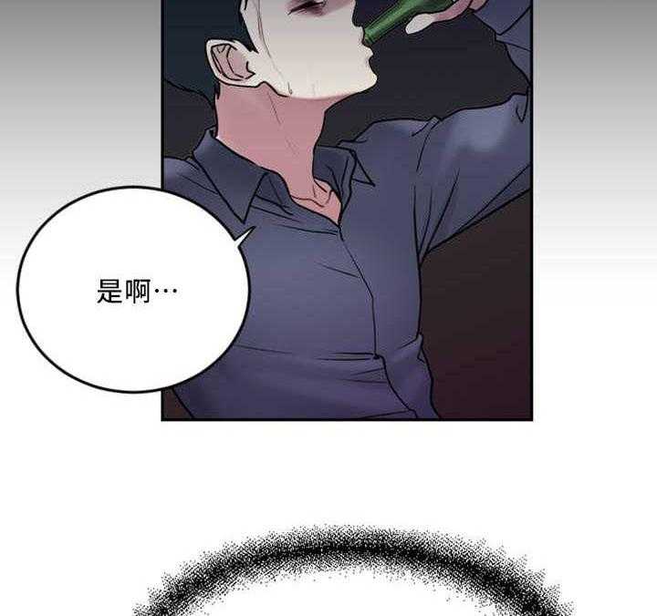 《缆绳》第2话 2_缆绳 第18页