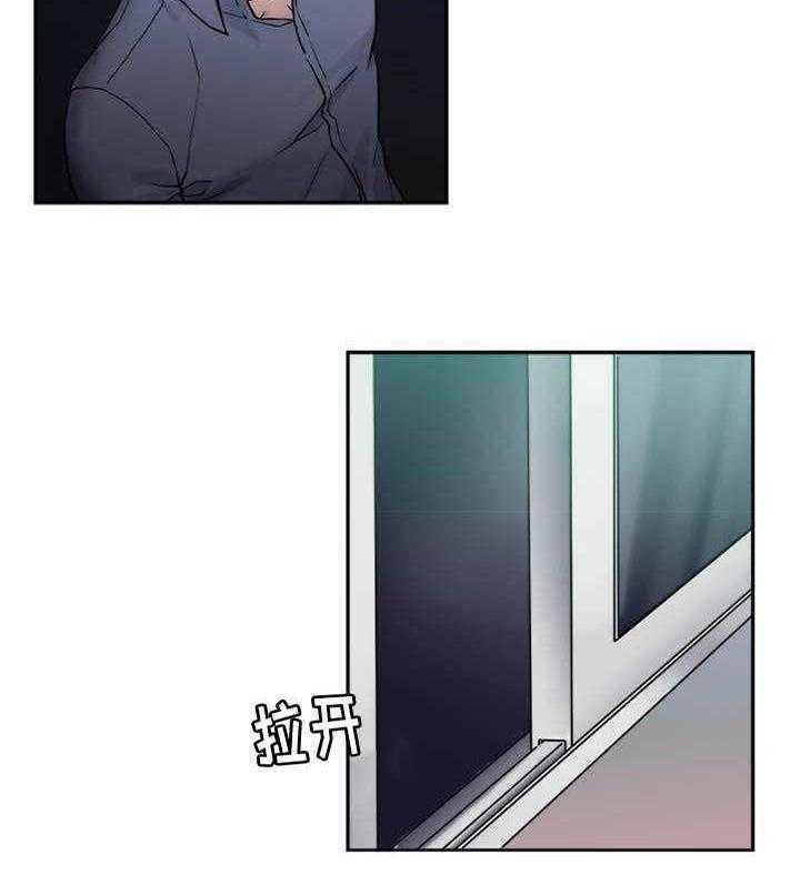 《缆绳》第2话 2_缆绳 第22页
