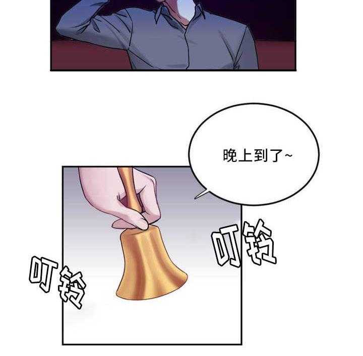 《缆绳》第2话 2_缆绳 第5页