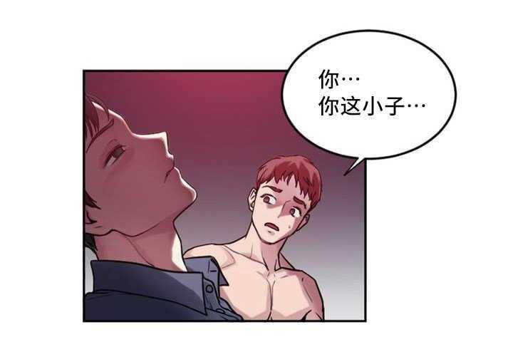 《缆绳》第2话 2_缆绳 第6页