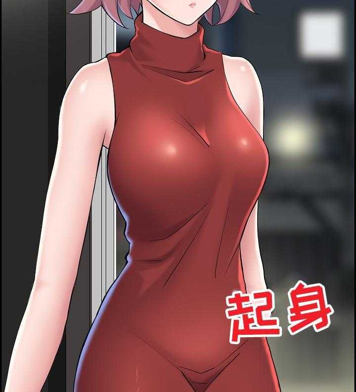 《理想舍友》第25话 25_玩什么 第17页