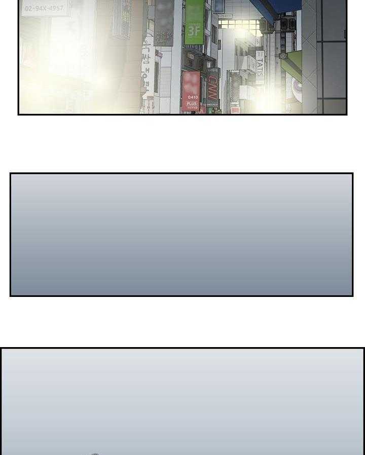 《理想舍友》第25话 25_玩什么 第25页