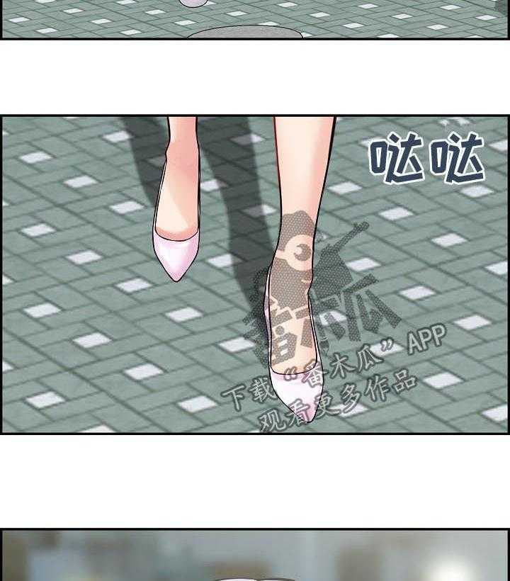 《理想舍友》第25话 25_玩什么 第28页