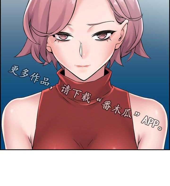 《理想舍友》第25话 25_玩什么 第34页