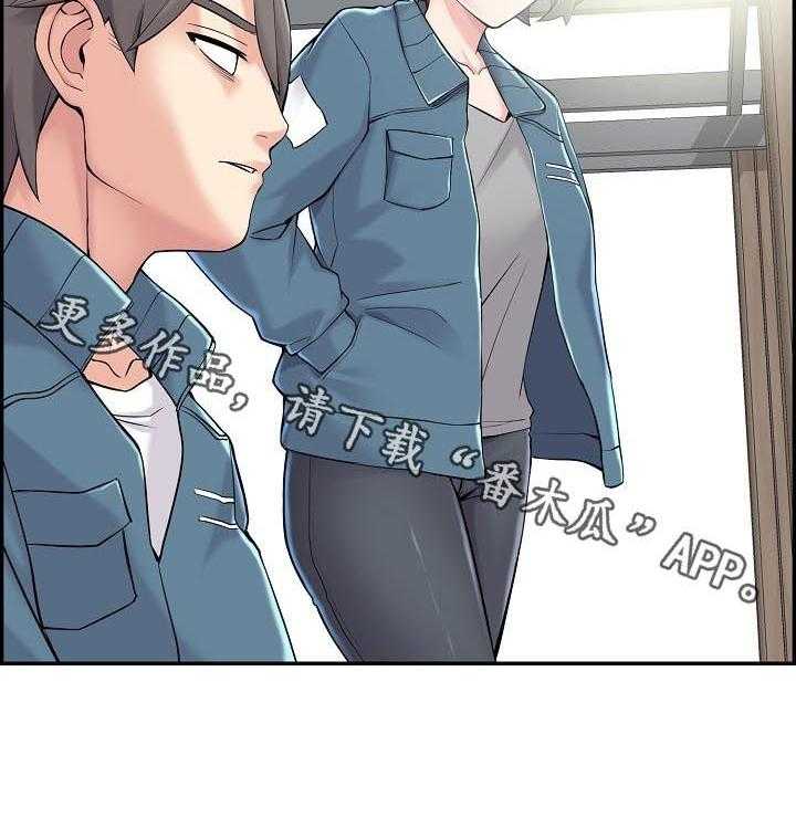 《理想舍友》第24话 24_翻脸不认人 第32页