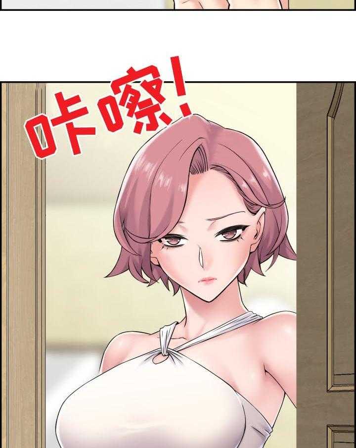 《理想舍友》第24话 24_翻脸不认人 第5页