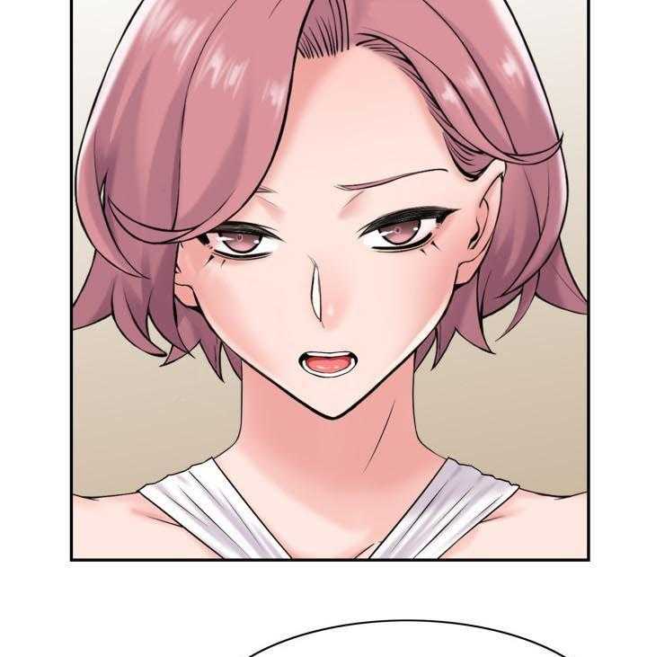 《理想舍友》第24话 24_翻脸不认人 第7页