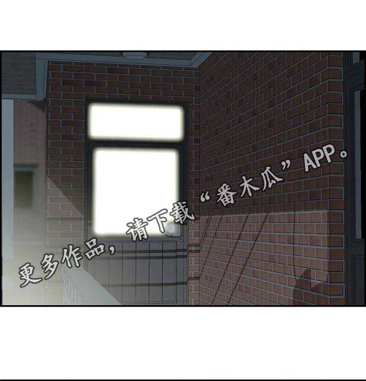 《理想舍友》第26话 26_我想试试 第1页