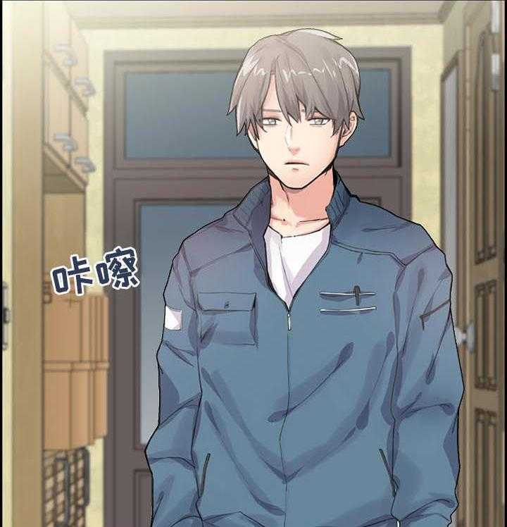 《理想舍友》第26话 26_我想试试 第2页