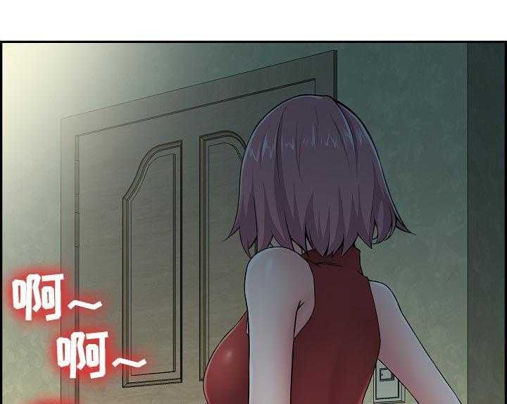 《理想舍友》第26话 26_我想试试 第36页