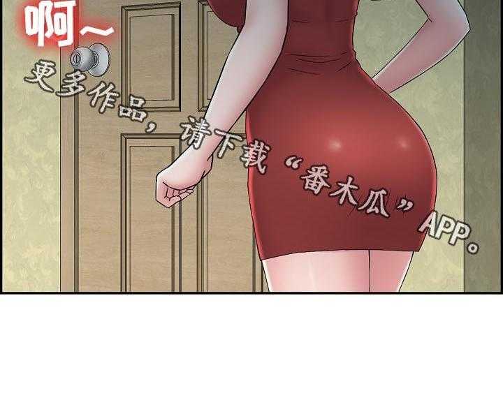 《理想舍友》第26话 26_我想试试 第37页