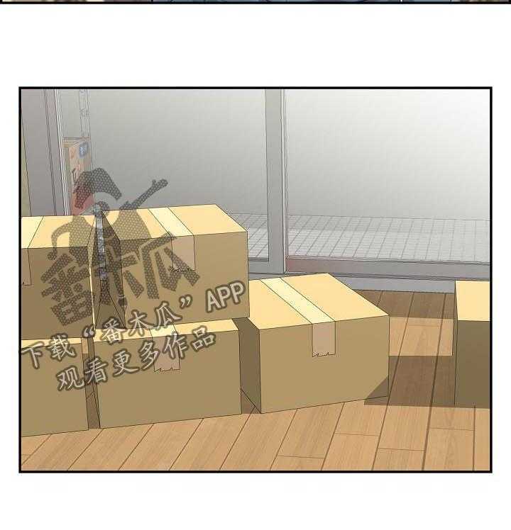 《理想舍友》第26话 26_我想试试 第3页