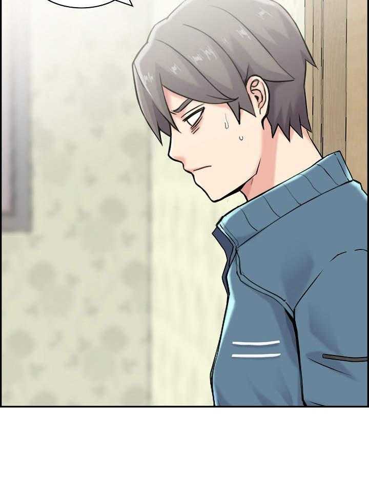《理想舍友》第21话 21_暗中行动 第15页