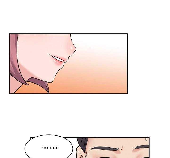 《理想舍友》第21话 21_暗中行动 第1页