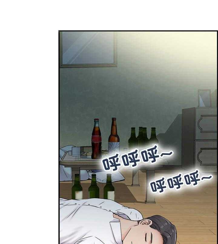 《理想舍友》第21话 21_暗中行动 第20页