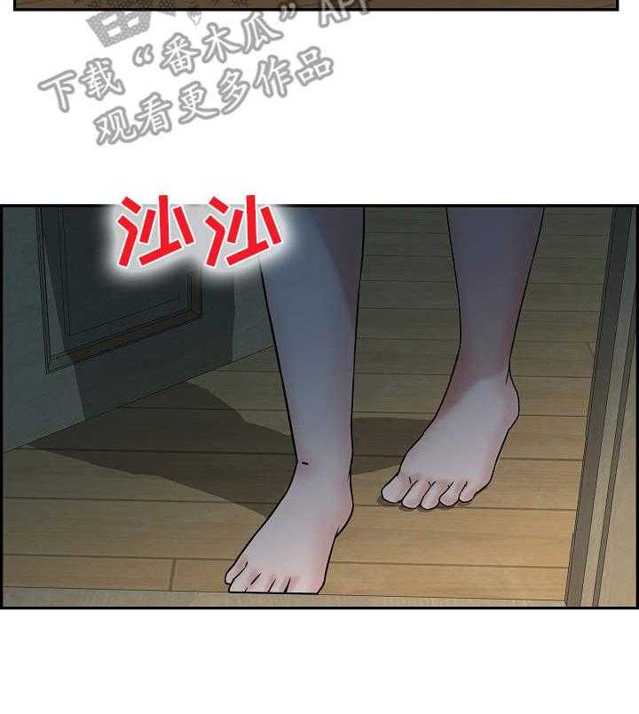 《理想舍友》第21话 21_暗中行动 第22页