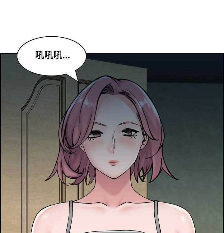 《理想舍友》第21话 21_暗中行动 第23页