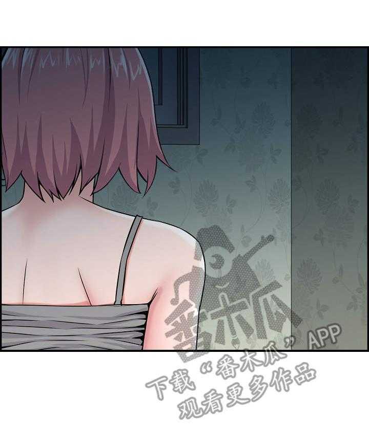 《理想舍友》第21话 21_暗中行动 第26页