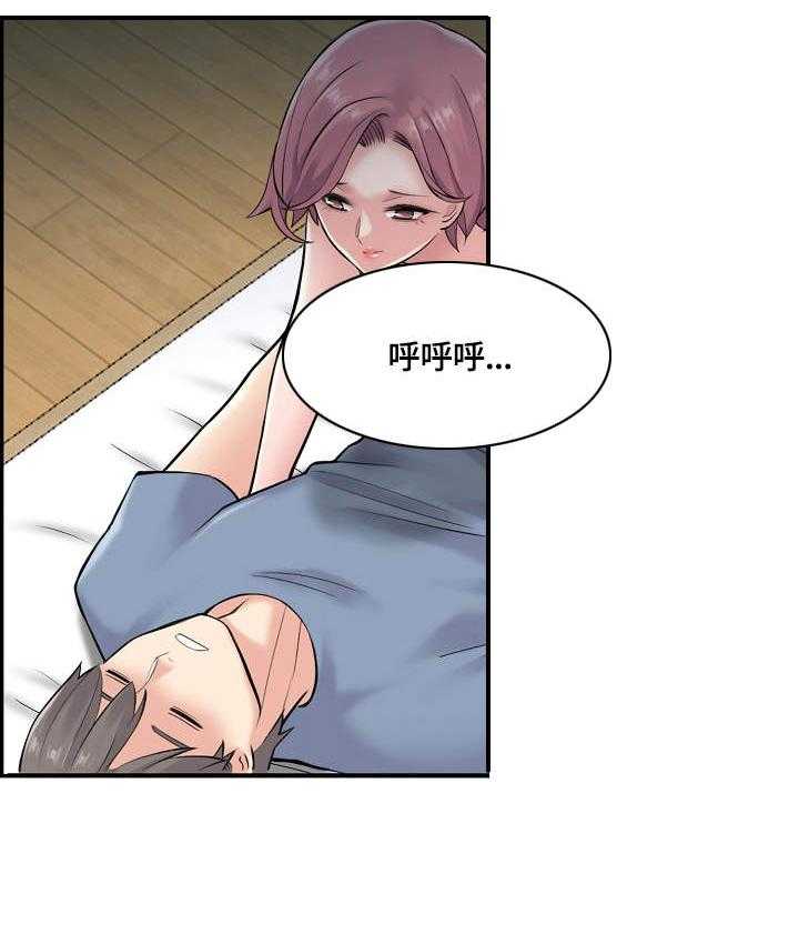 《理想舍友》第21话 21_暗中行动 第27页