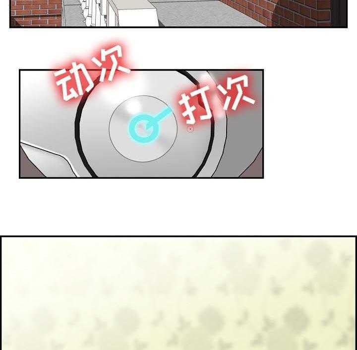 《理想舍友》第22话 22_搬家 第12页