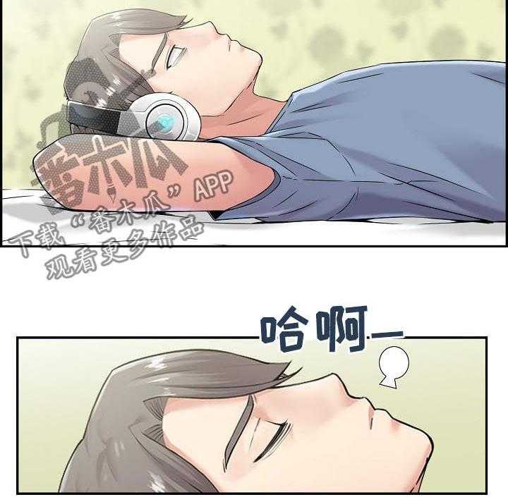 《理想舍友》第22话 22_搬家 第13页