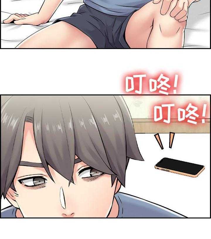 《理想舍友》第22话 22_搬家 第22页