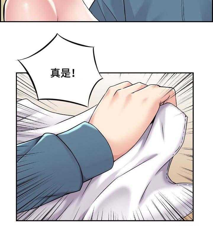 《理想舍友》第23话 23_这是干嘛呢 第12页