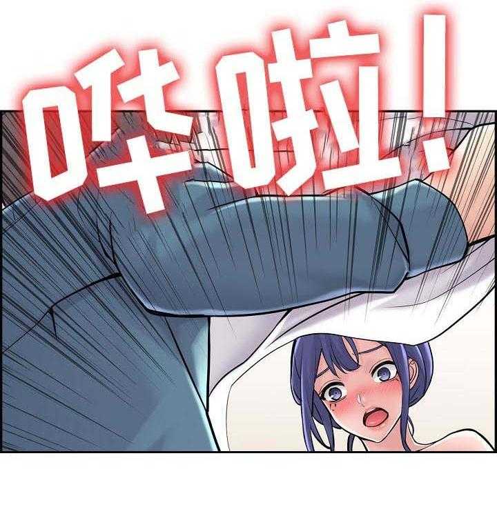 《理想舍友》第23话 23_这是干嘛呢 第13页