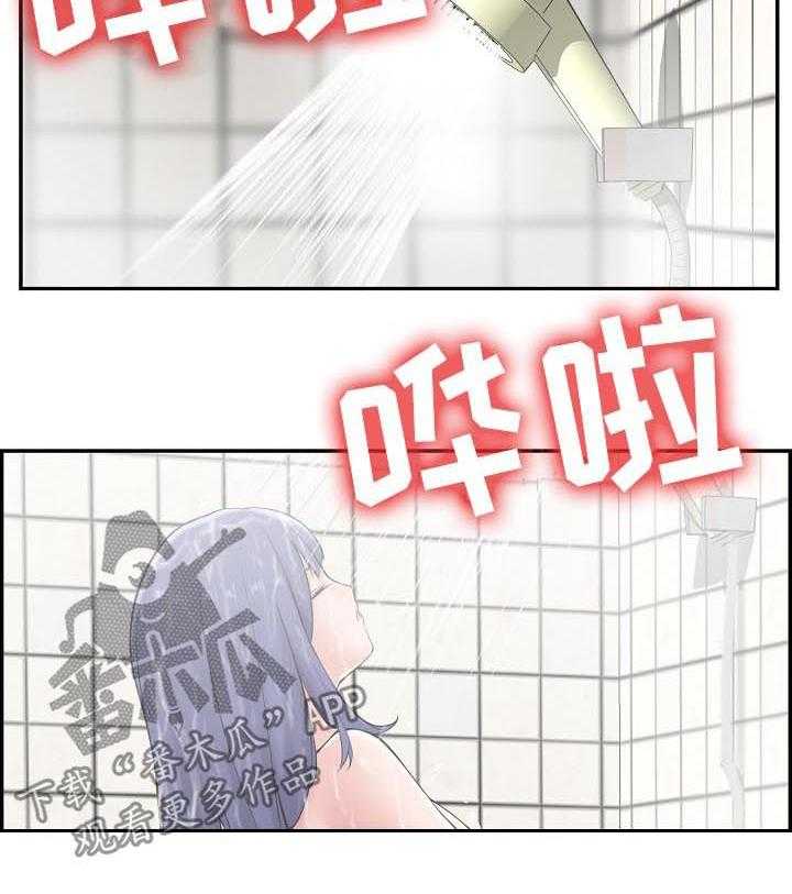 《理想舍友》第23话 23_这是干嘛呢 第2页