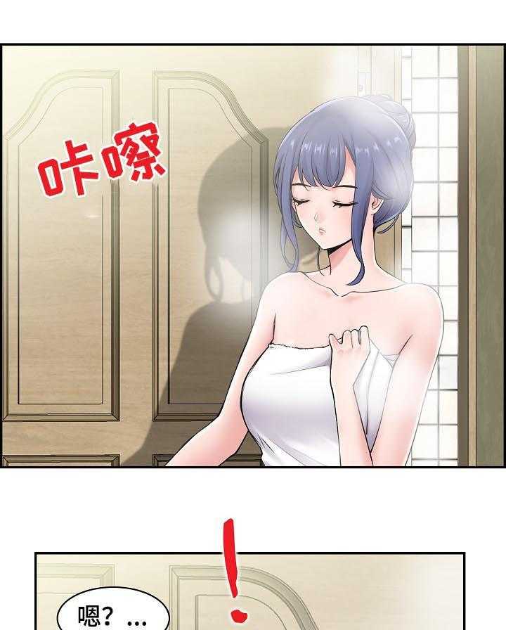 《理想舍友》第23话 23_这是干嘛呢 第3页