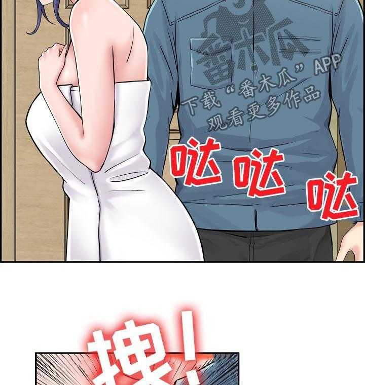 《理想舍友》第23话 23_这是干嘛呢 第8页