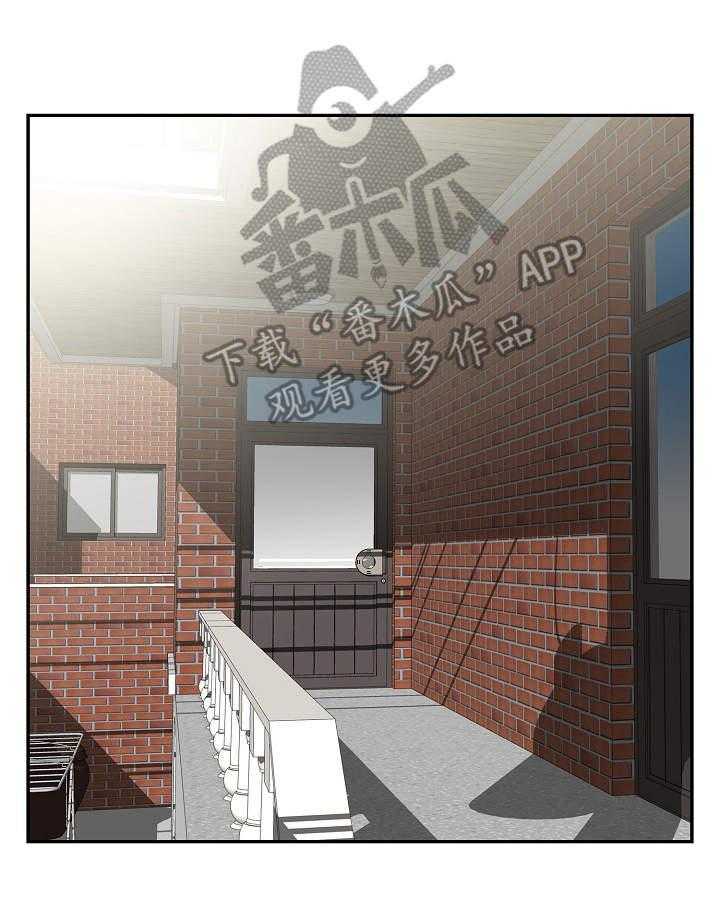 《理想舍友》第18话 18_门外的人 第7页